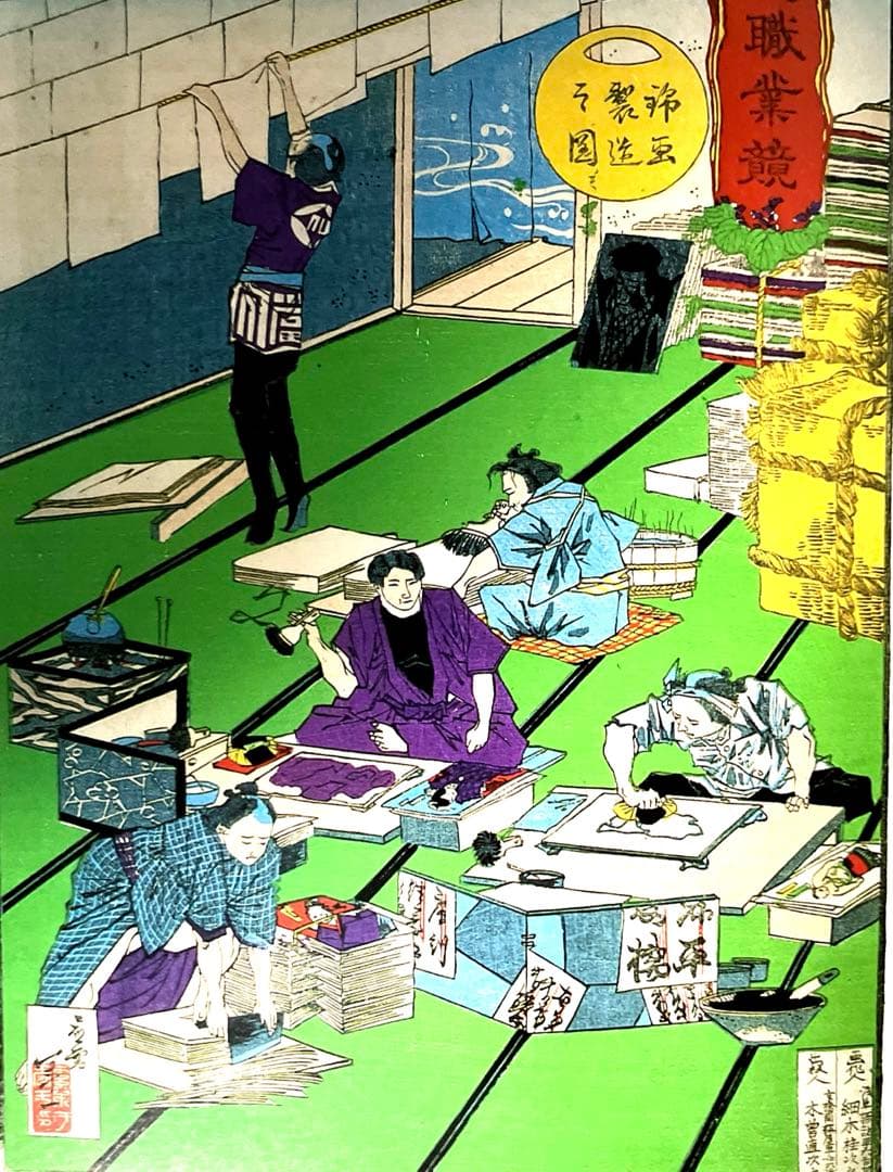 アート・デザイン・音楽 Color Woodblock PRINTMAKING