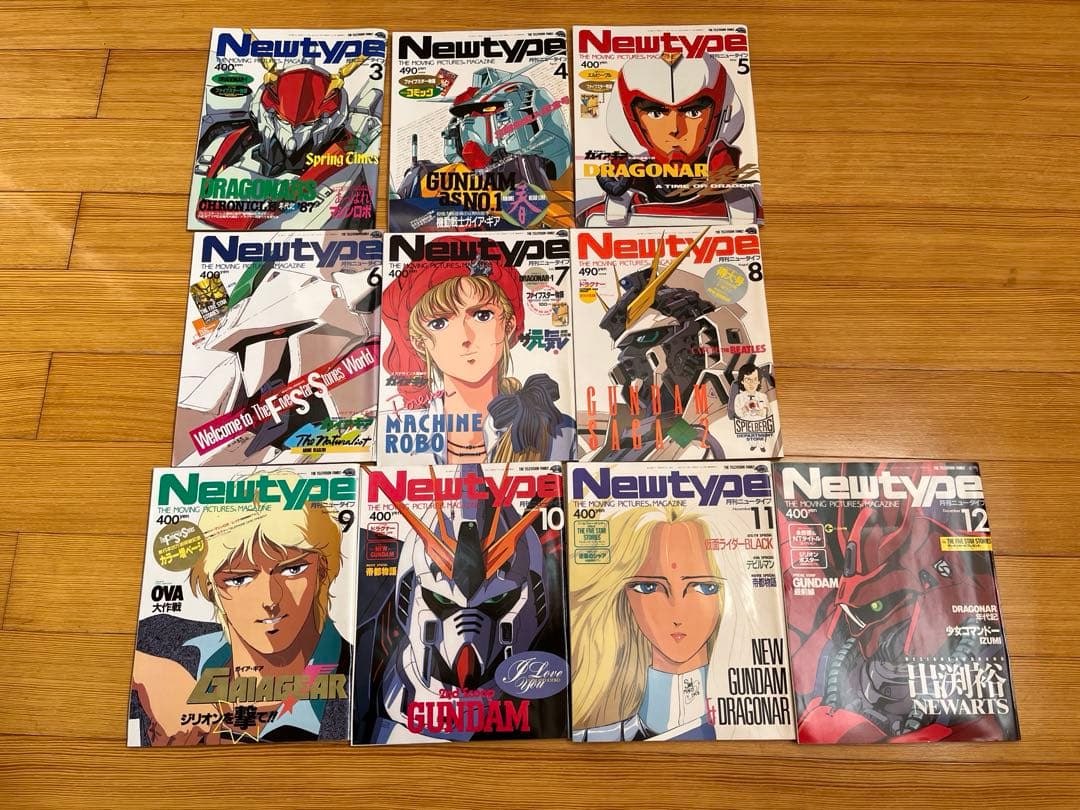 【月刊　NEW TYPE】　82冊