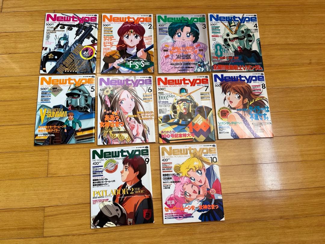 【月刊　NEW TYPE】　82冊