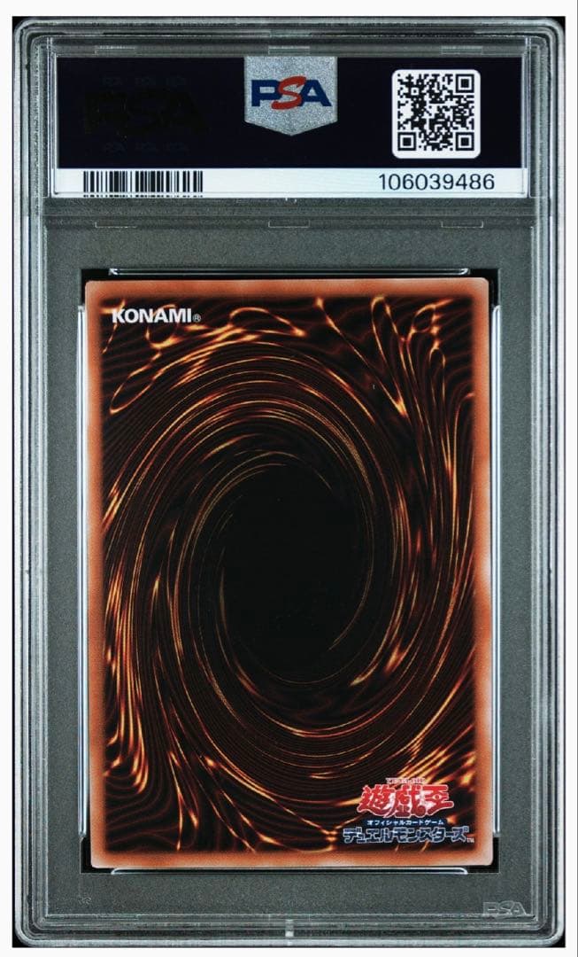 ウ*読様 売り切り　マジシャンズ・ヴァルキリア 2024 QCLP PSA10