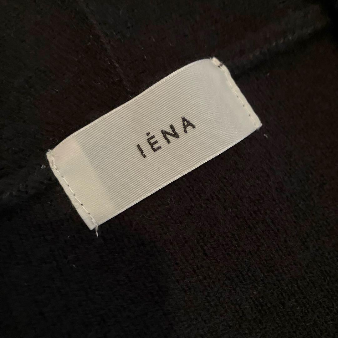 IENA イエナ　ニットガウンコート