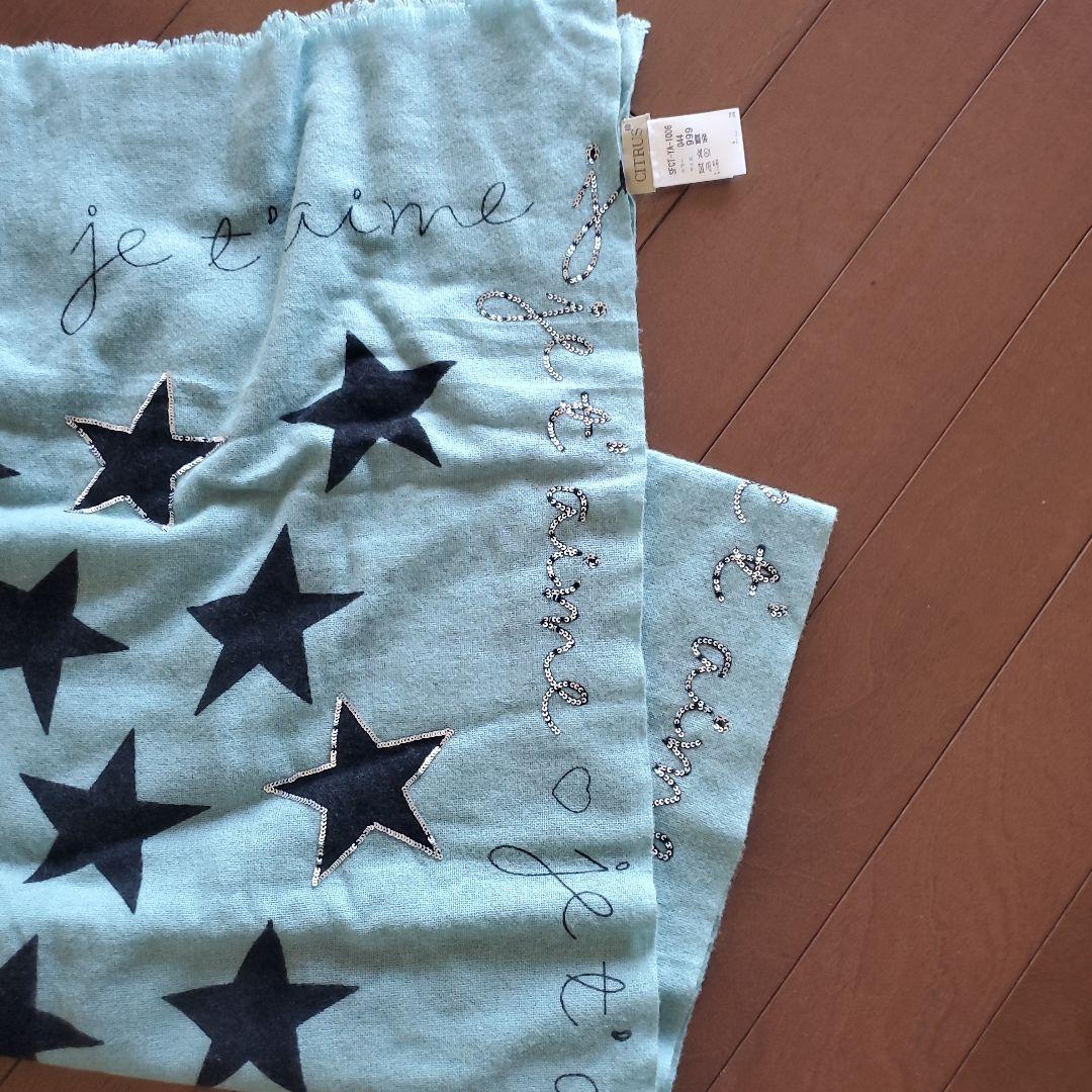 CITRUSシトラス　ストール　星デザイン　キラキラスパンコール装飾　春　秋　冬
