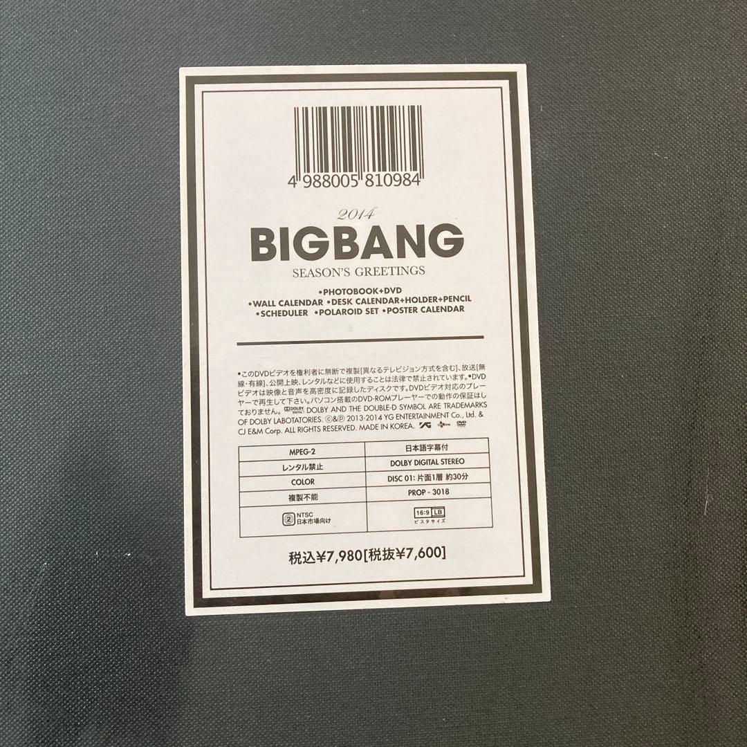 BIGBANG シーズングリーティング 2014