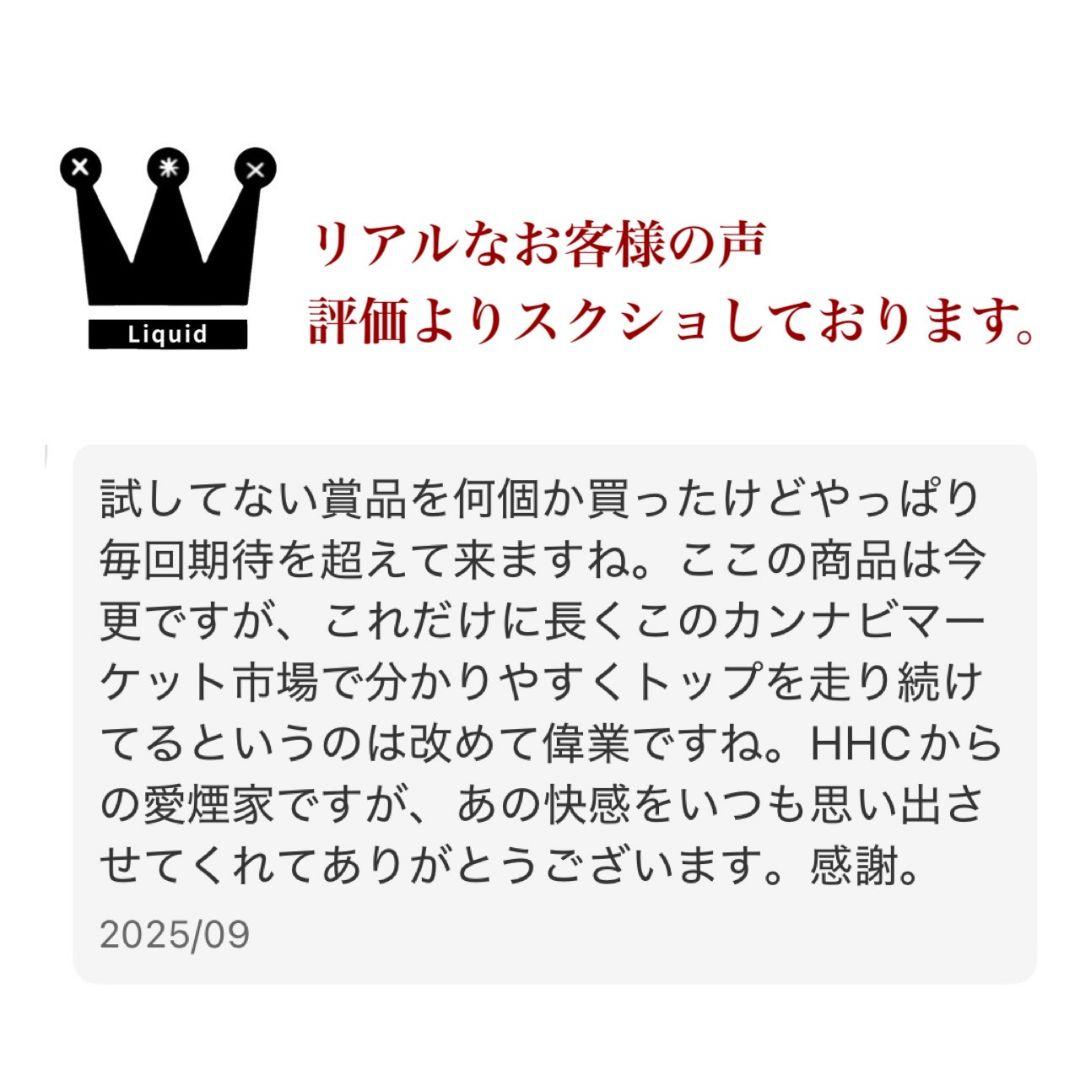 ガツン17 HHBD CPX h4CBH THXE CRDP CNP