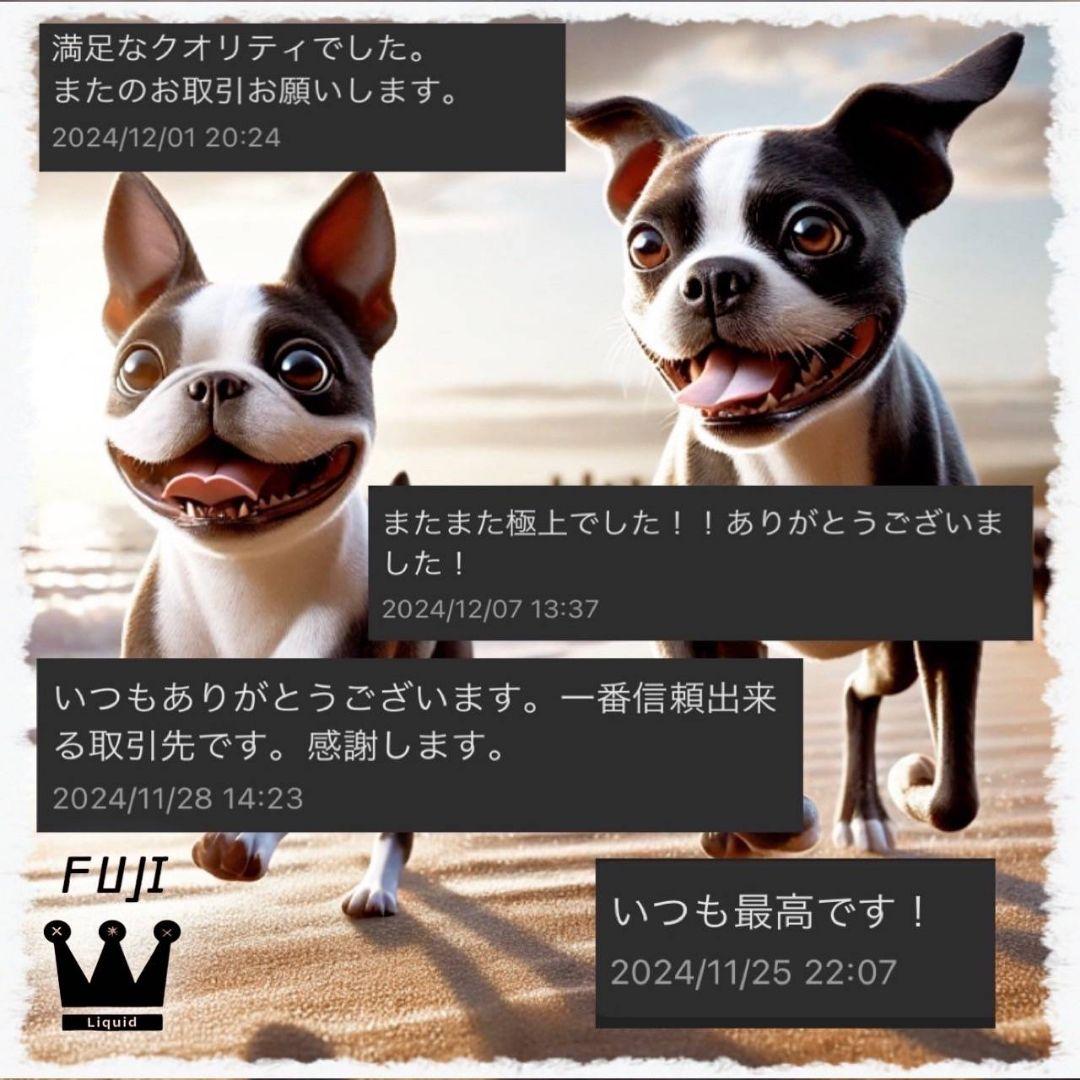 ガツン17 HHBD CPX h4CBH THXE CRDP CNP