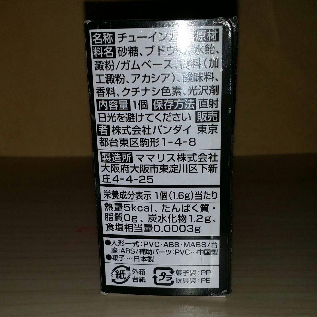 バンダイ。ガンダム。MK-2。