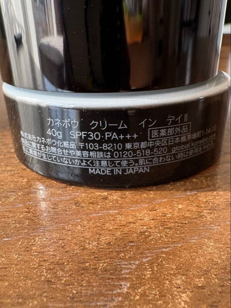 kanebo カネボウ クリームインデイ Ⅱ 40g