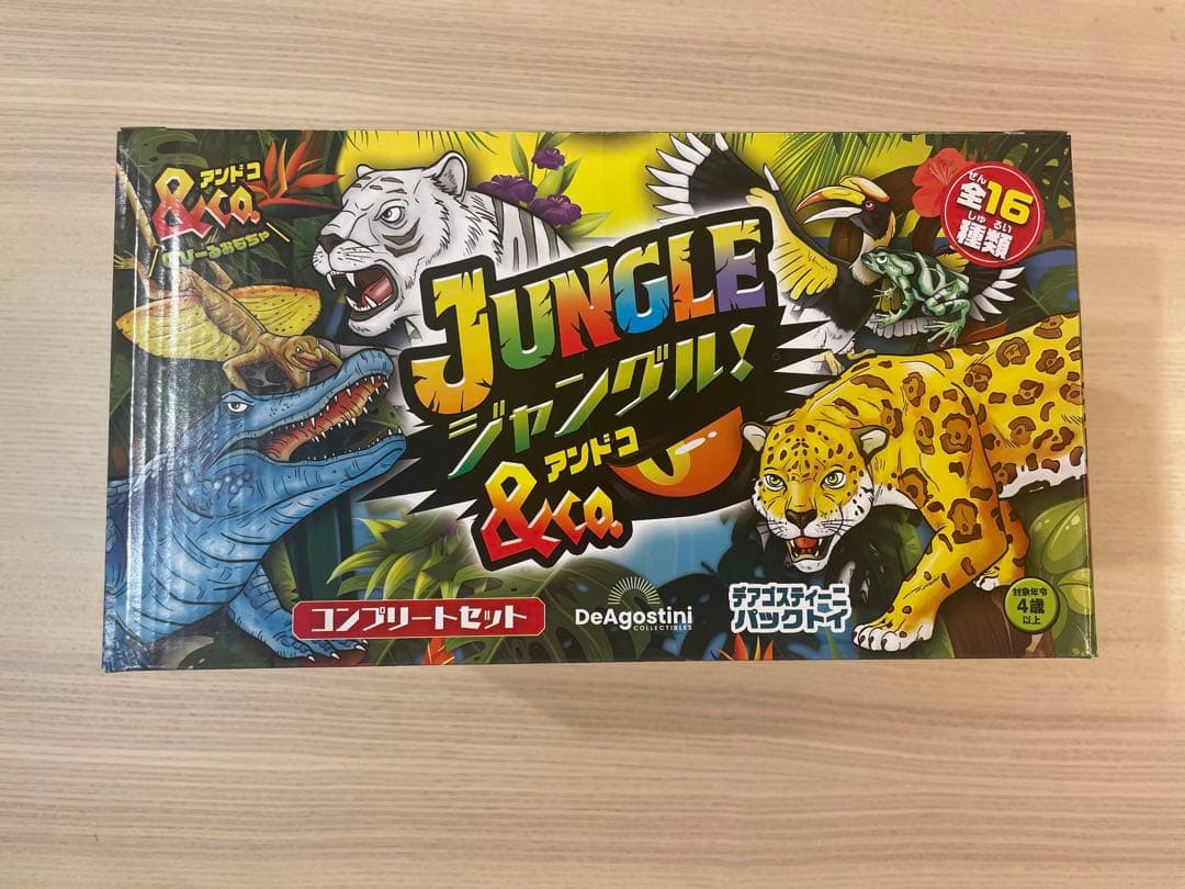 新品　ジャングル＆Ｃｏ.アンドコ全16種コンプリートセット