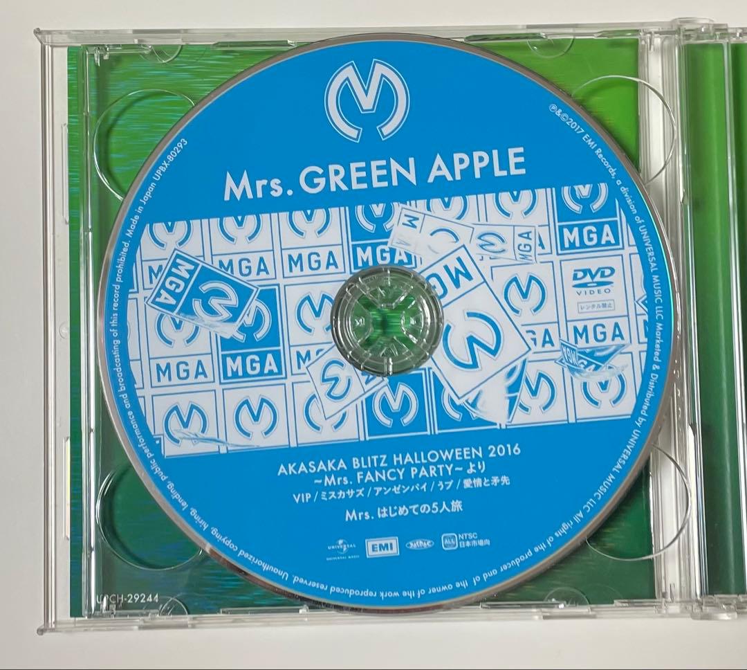 Mrs.GREEN APPLE 初回限定盤 2nd アルバム