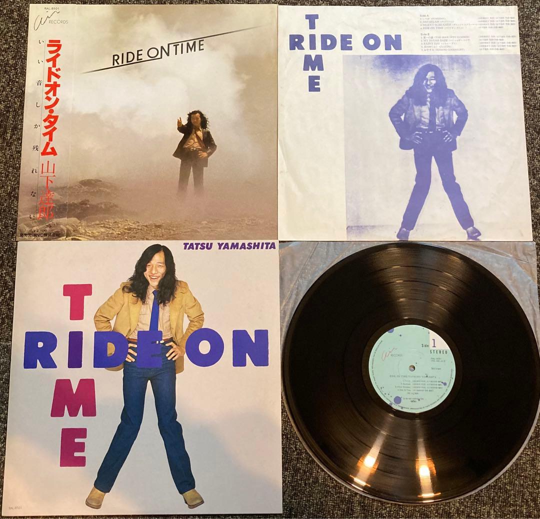 山下達郎 LPレコード3枚セット