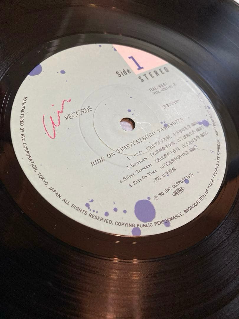山下達郎 LPレコード3枚セット