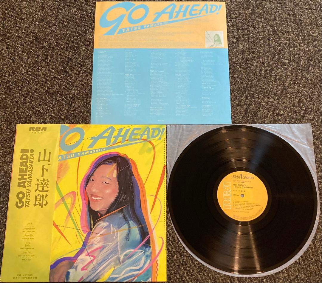 山下達郎 LPレコード3枚セット