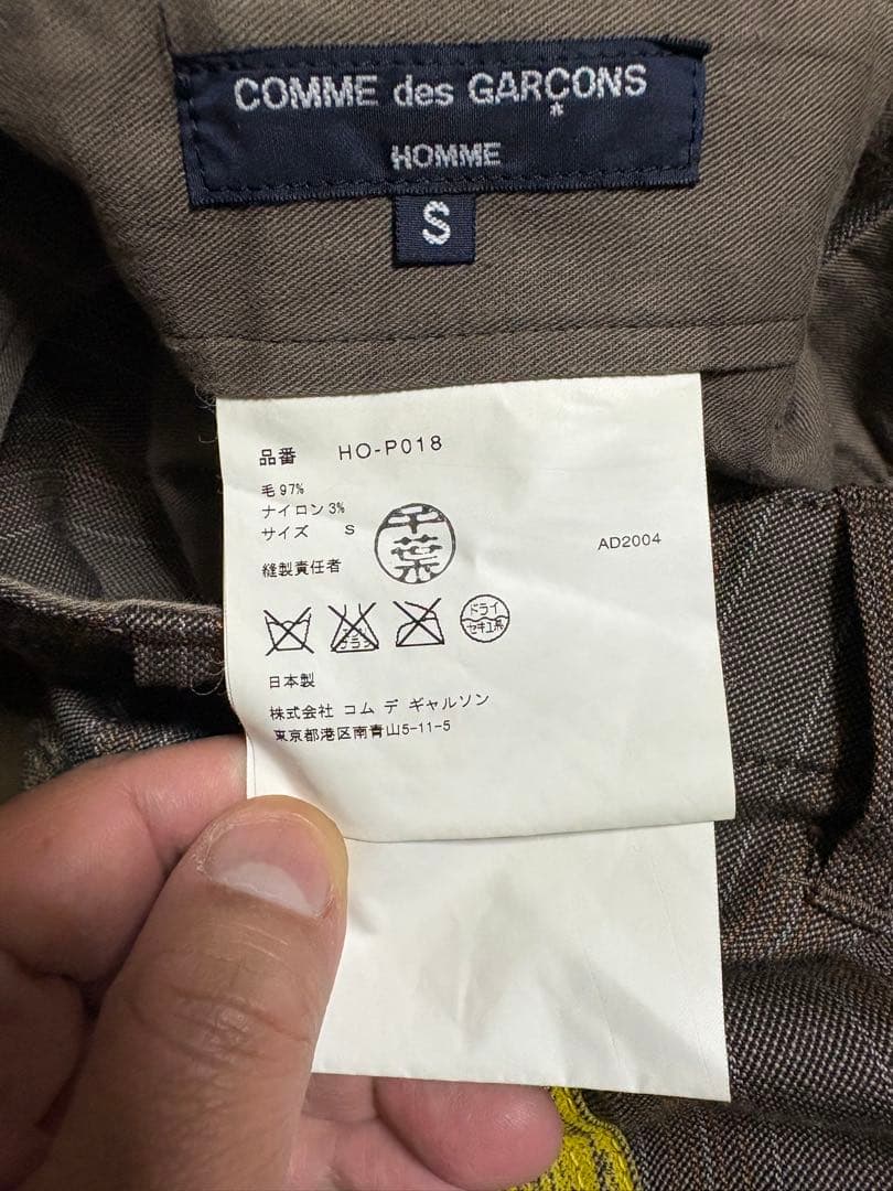コムデギャルソンオム しわ加工ストライプスーツ袖パンツポケットナイロン 茶黄色