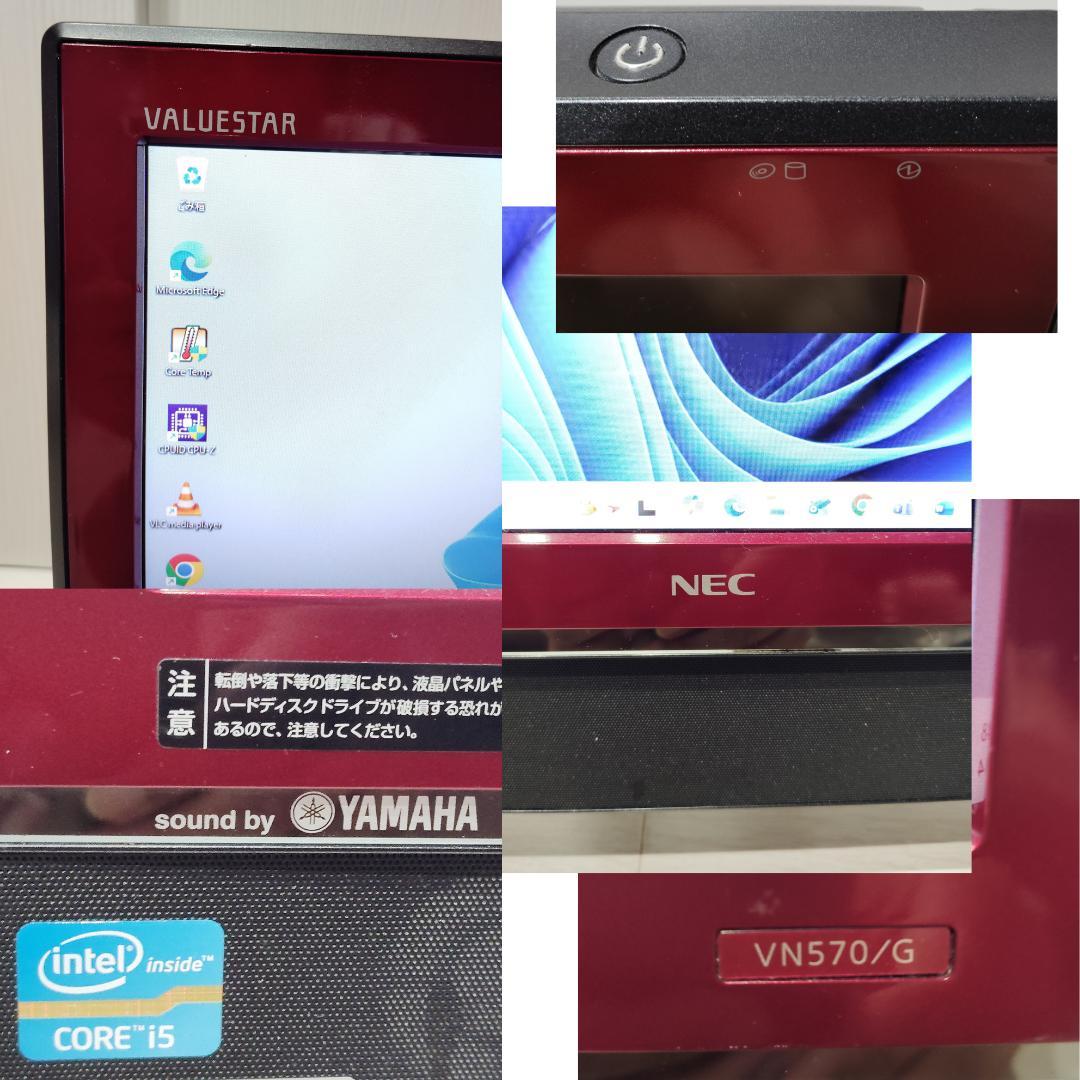 NEC VN570/G 一体型PC i5 8GB SSD128 office付