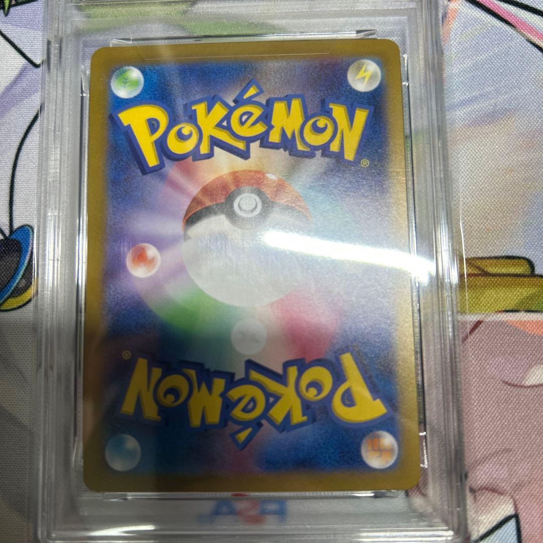 チリーン　ar psa10