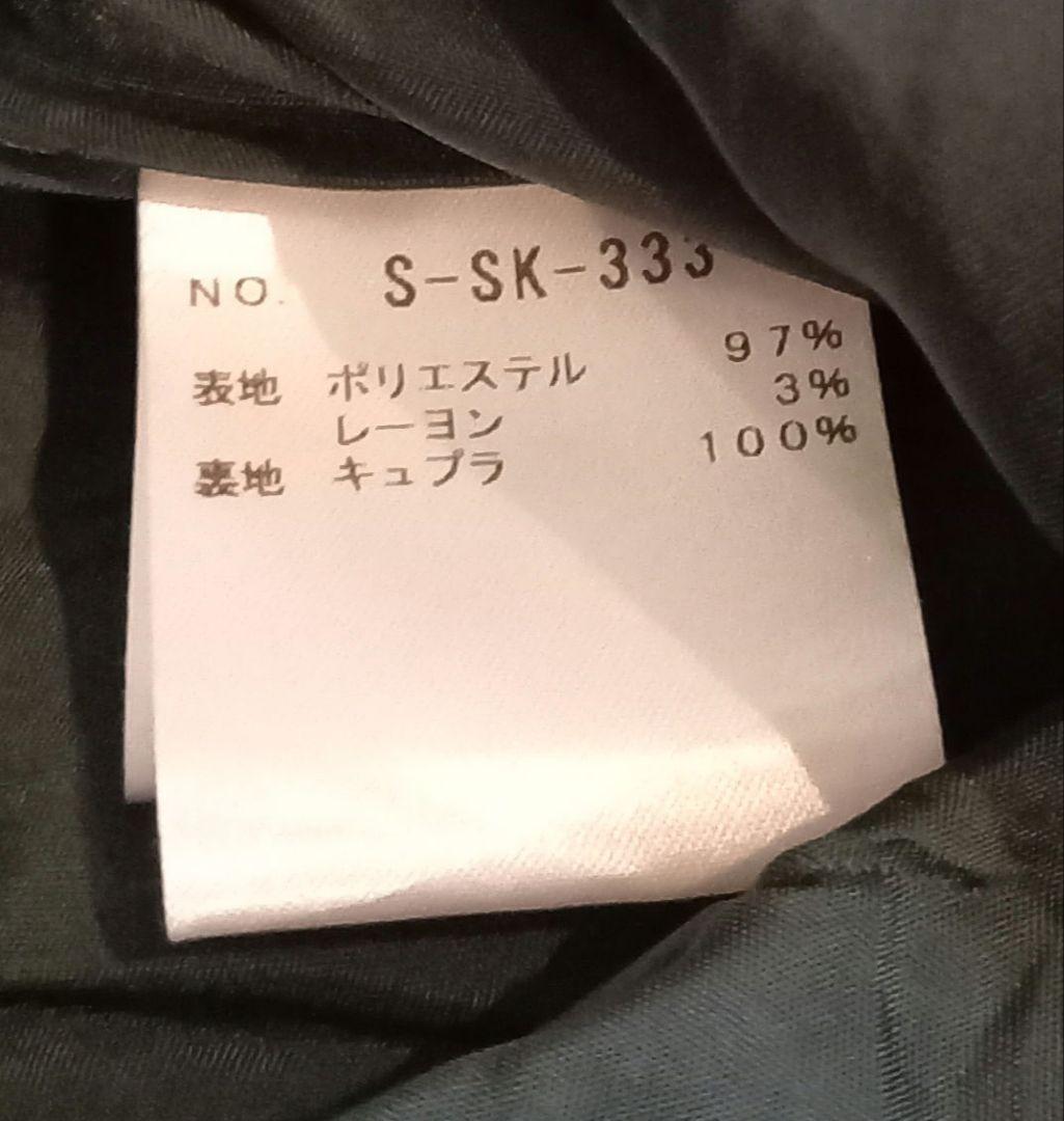 さっち　SHE TOKYO Hellena 36　フレアスカート