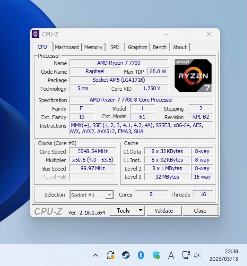 AMD Ryzen7 7700 CPU AM5 中古動作品
