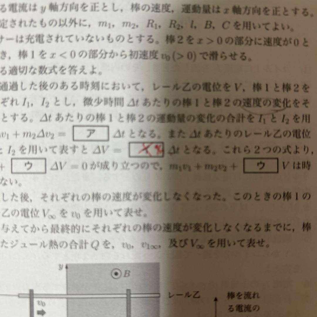 鉄緑会 物理の登竜門