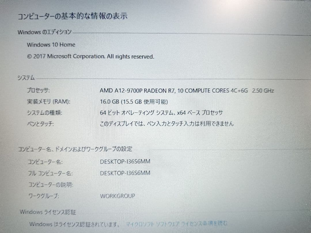 Ω DELL Inspiron 15 AMD A12 16GB ストレージ無