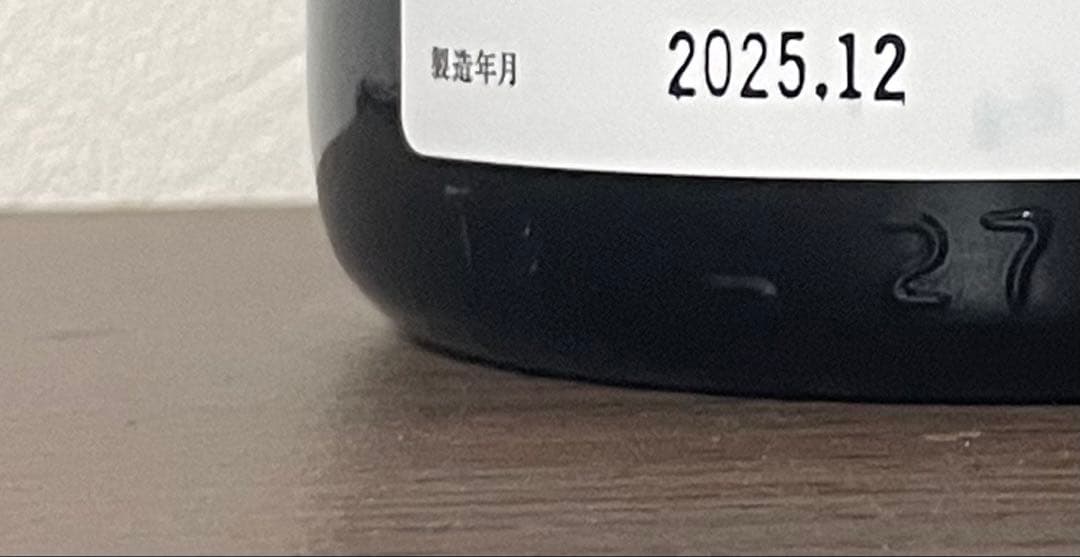 日本酒セット(産土・川中島幻舞)