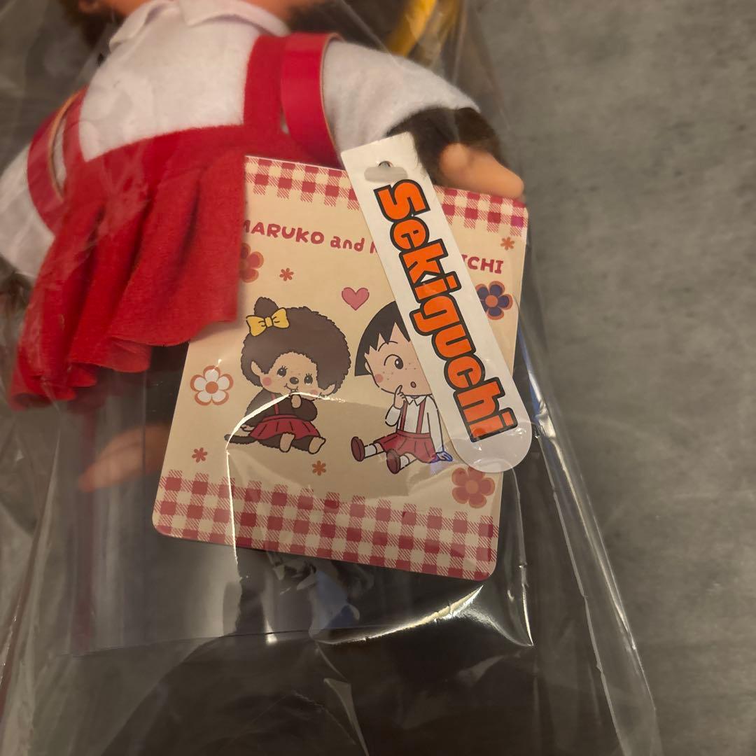 モンチッチ×ちびまる子ちゃん モンチッチS