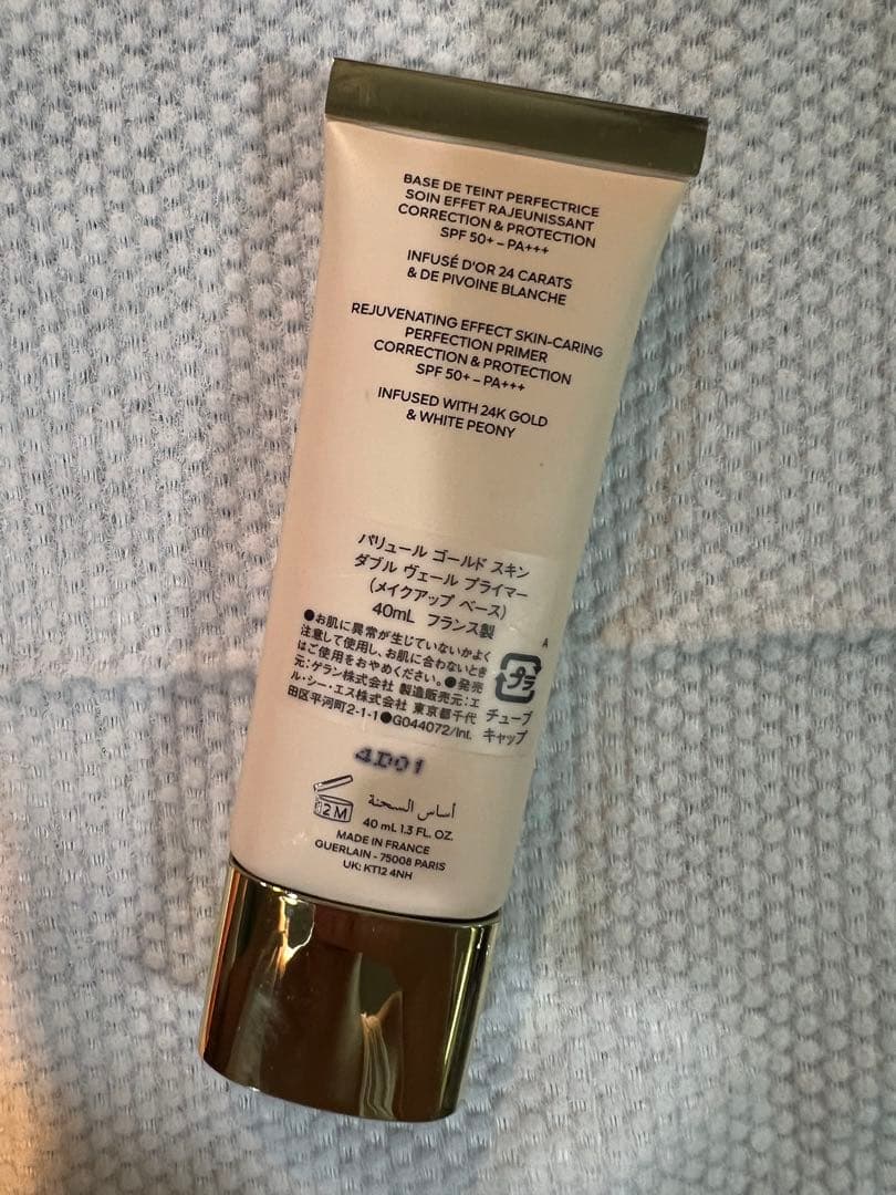 ゲラン　パリュール ゴールド スキン ダブル ヴェール 40mL