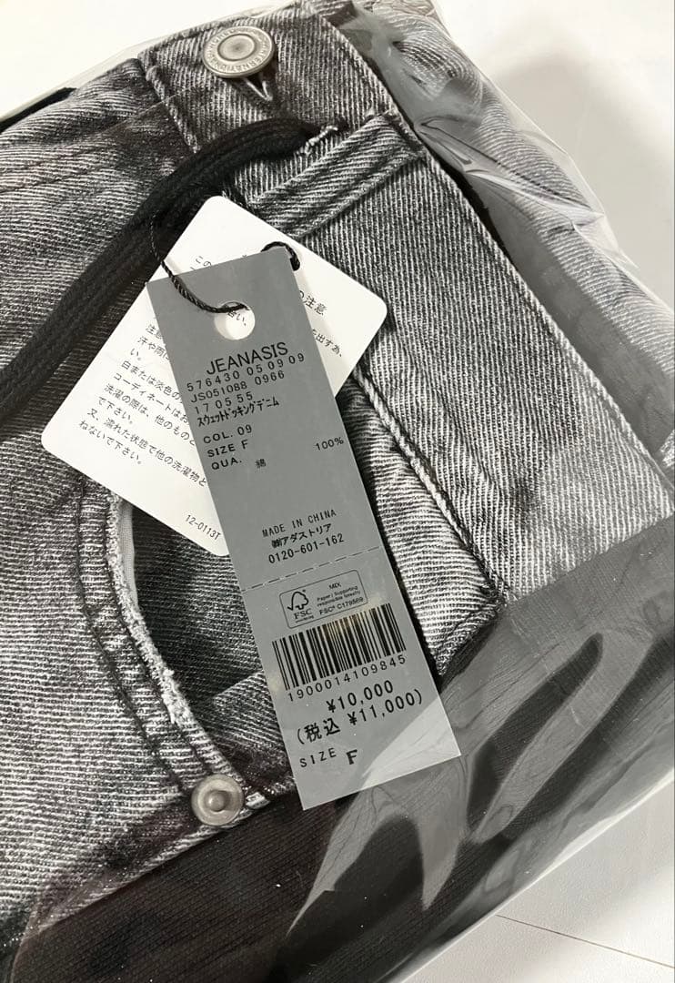 新品 タグ付き　ジーナシス JEANASIS スウェットドッキングデニム