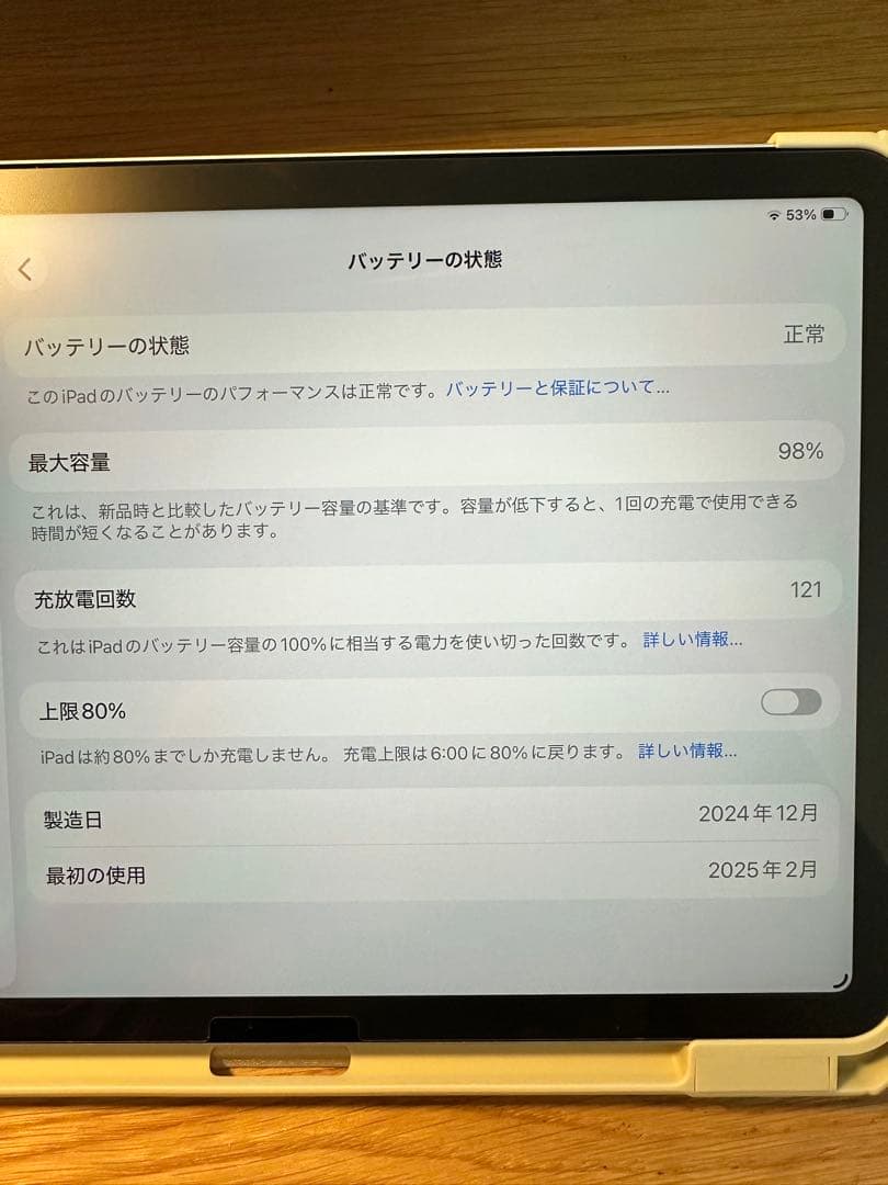 【みっくんさん専用】iPad Air M2 11インチ 128GBWiFi