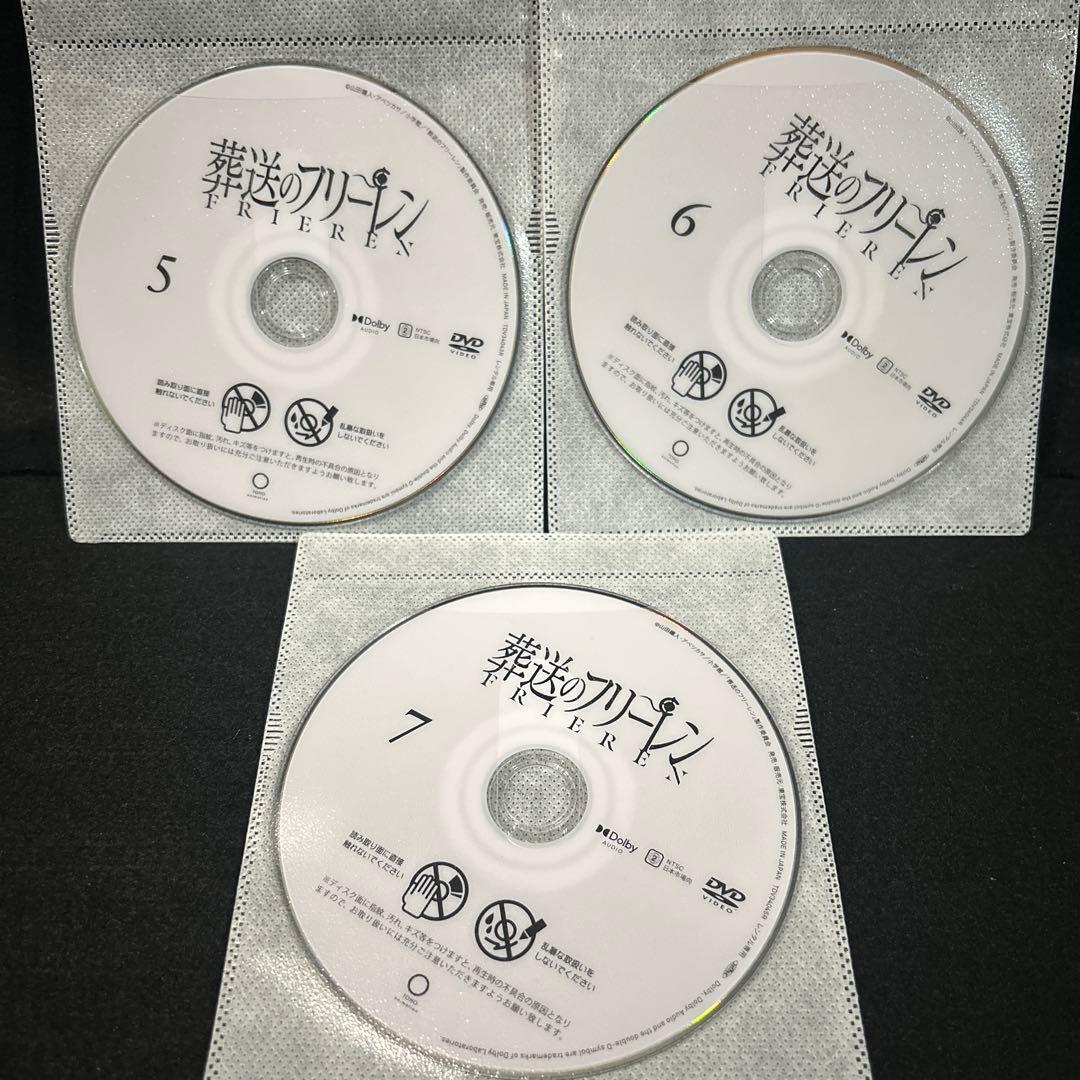 葬送のフリーレン DVD 全7巻 全巻セット アニメ 全28話