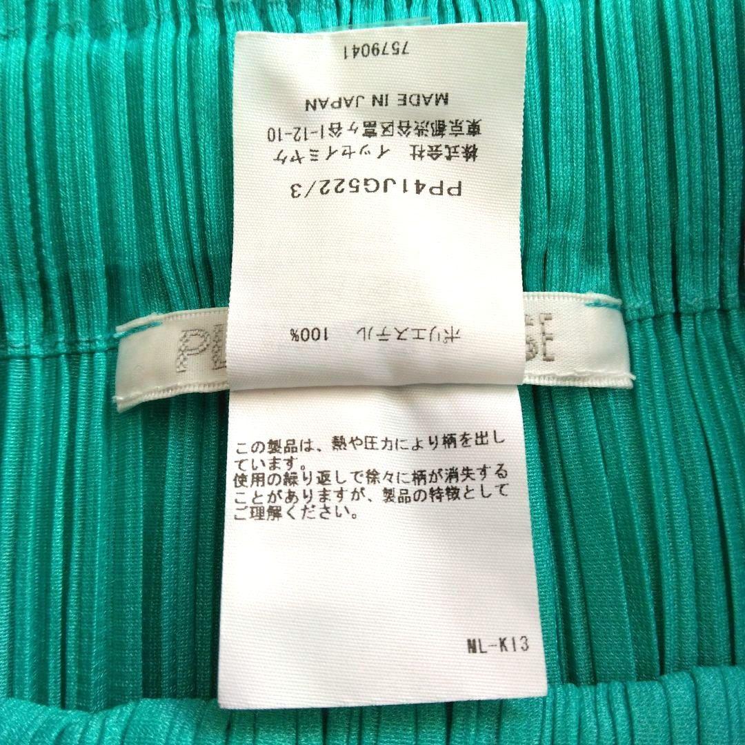 PLEATS PLEASE ISSEY MIYAKE SODA POP スカート