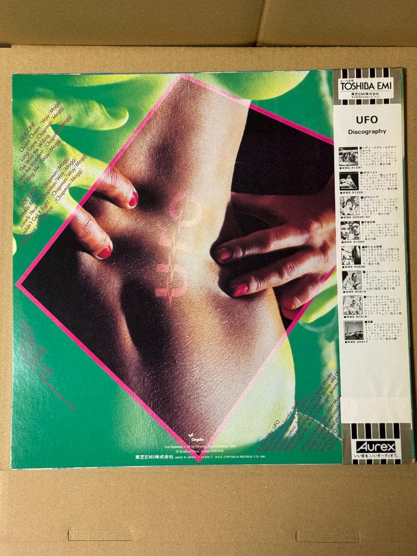 帯付き ＬＰレコード 中古 美品 現状品 UFO ワイルドウィリングイノセント