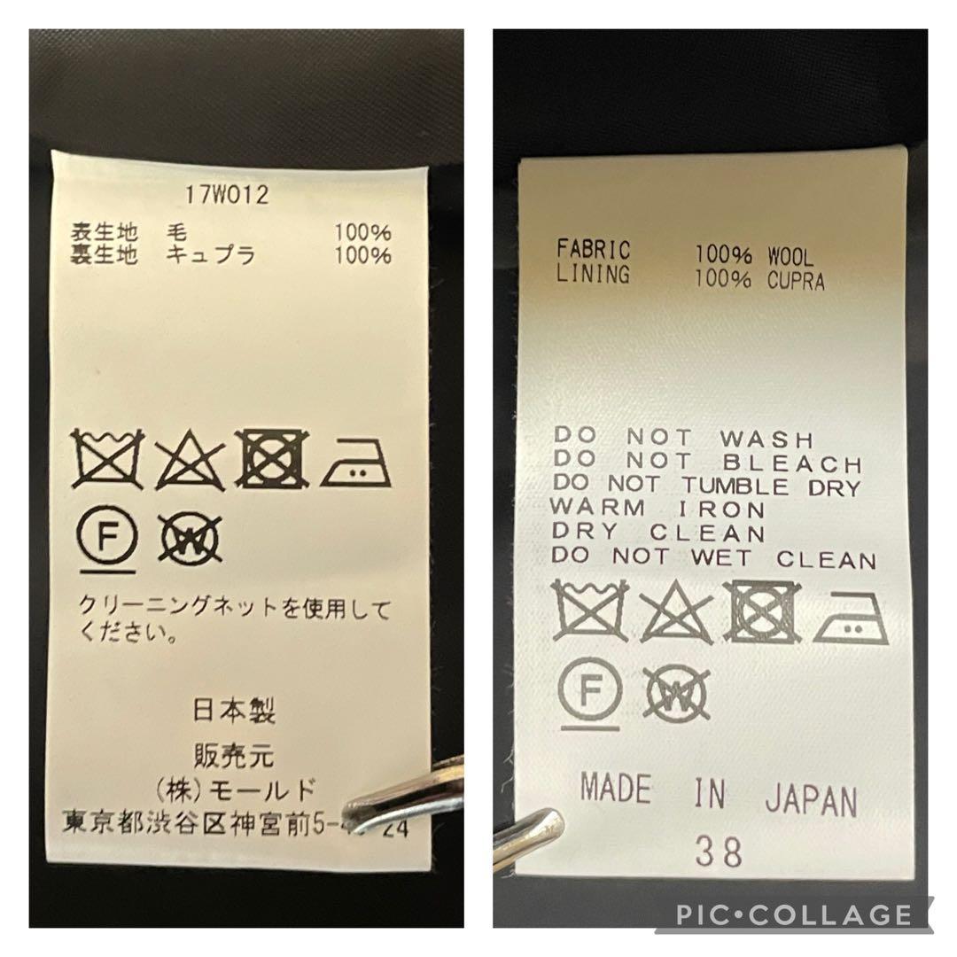 【新品タグ付✨定価7.5万】CINOH ロングコート トレンチ 春 入学 卒業式