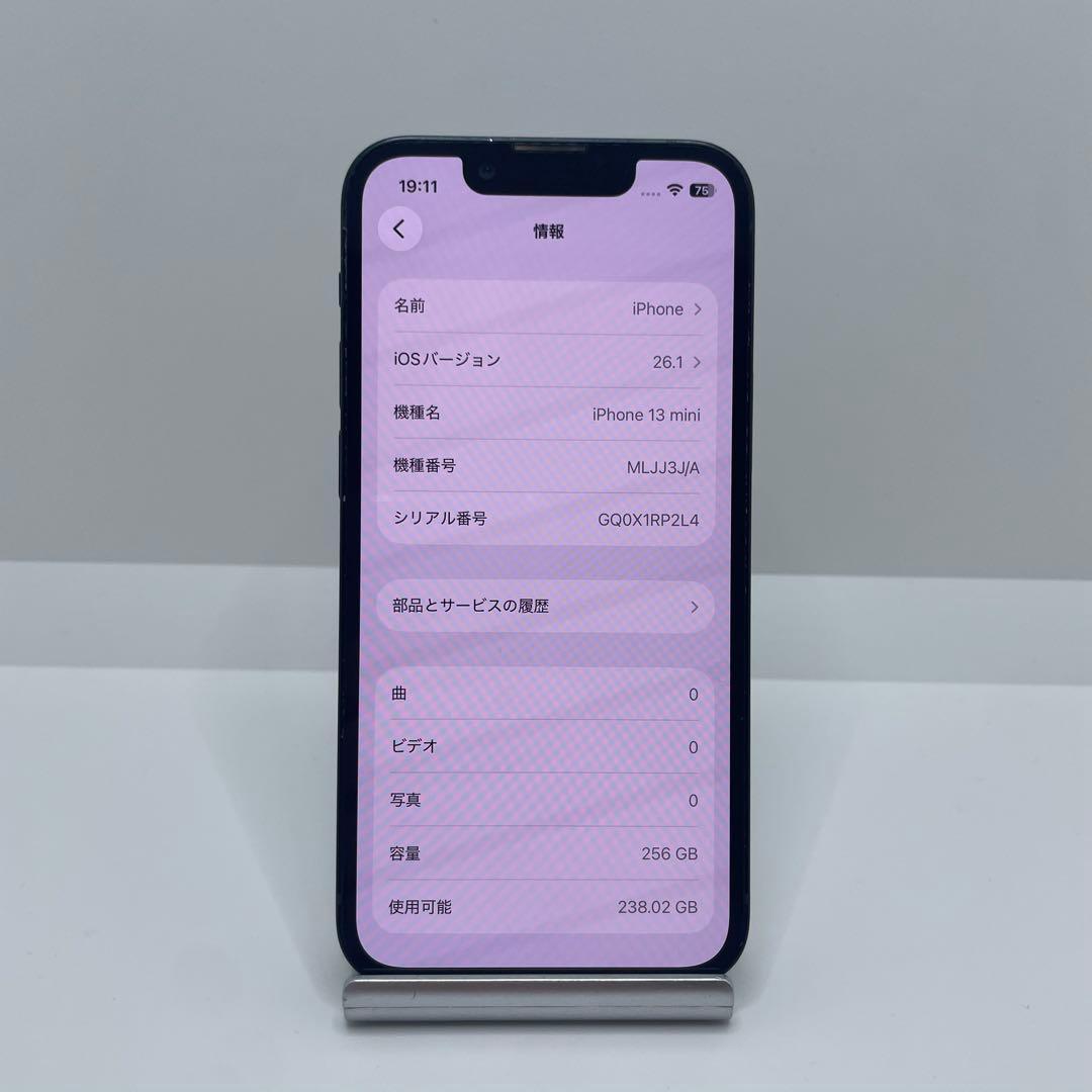 【格安美品】iPhone 13mini 256GB simフリー本体 337