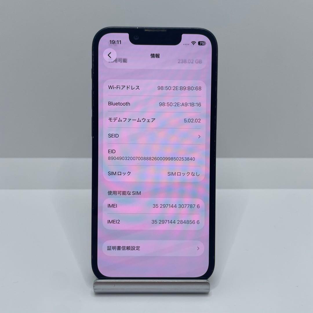 【格安美品】iPhone 13mini 256GB simフリー本体 337