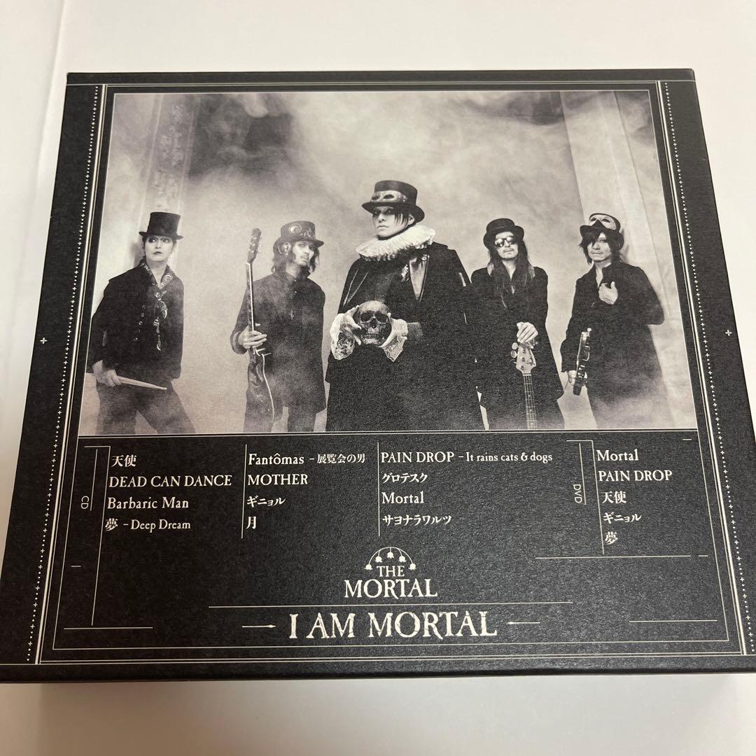 邦楽 I AM MORTAL