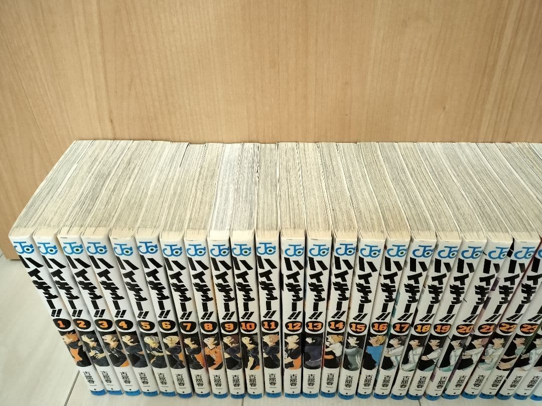 ハイキュー!! 1〜45巻　全巻セット