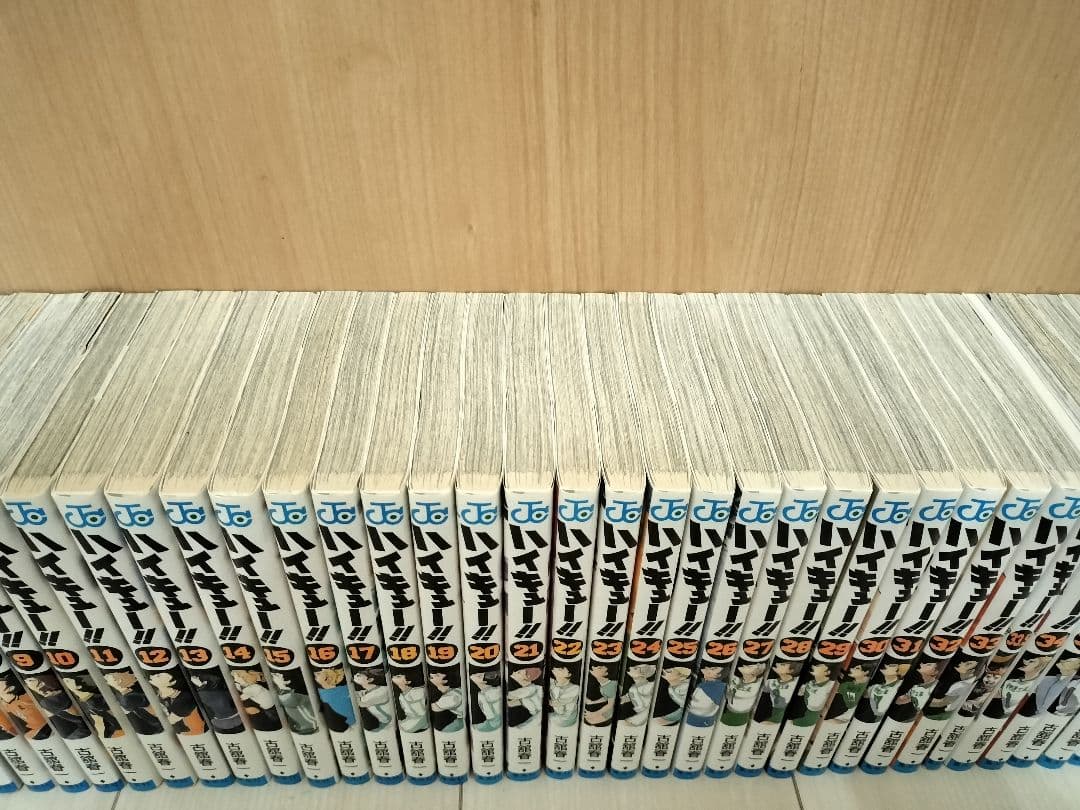ハイキュー!! 1〜45巻　全巻セット