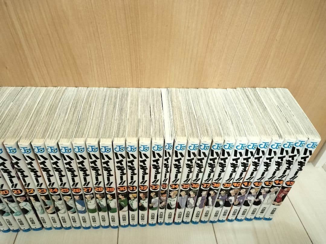 ハイキュー!! 1〜45巻　全巻セット