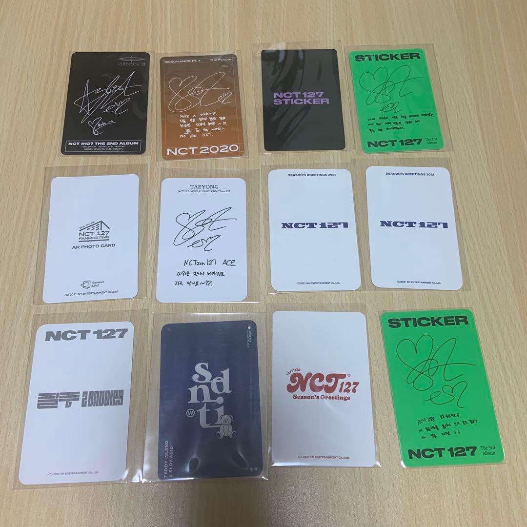 nct127 テヨン　トレカ　まとめ売り　40枚