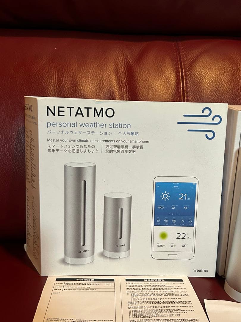 NETATOMO　ウェザーステーション　WEATHER レポート
