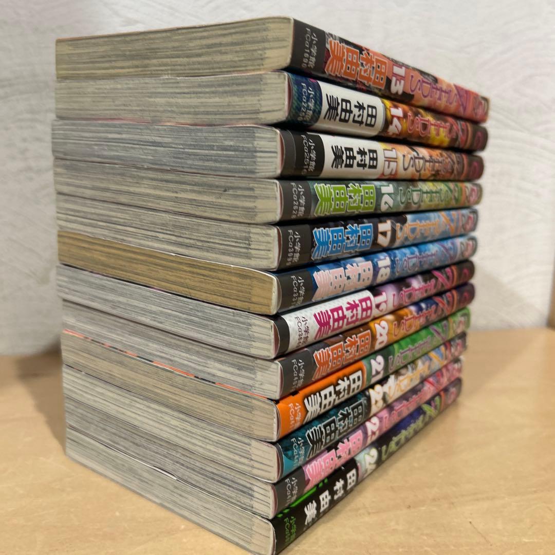 7SEEDS セブンシーズ　全巻セット　田村由美　即購入OK 漫画　コミック