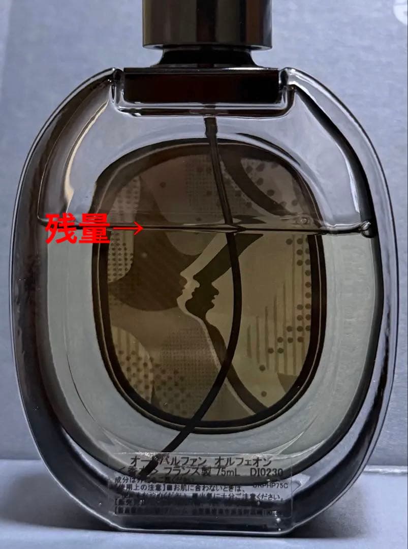 ♡*様 DIPTYQUE ORPHEON 75ml オルフェオン