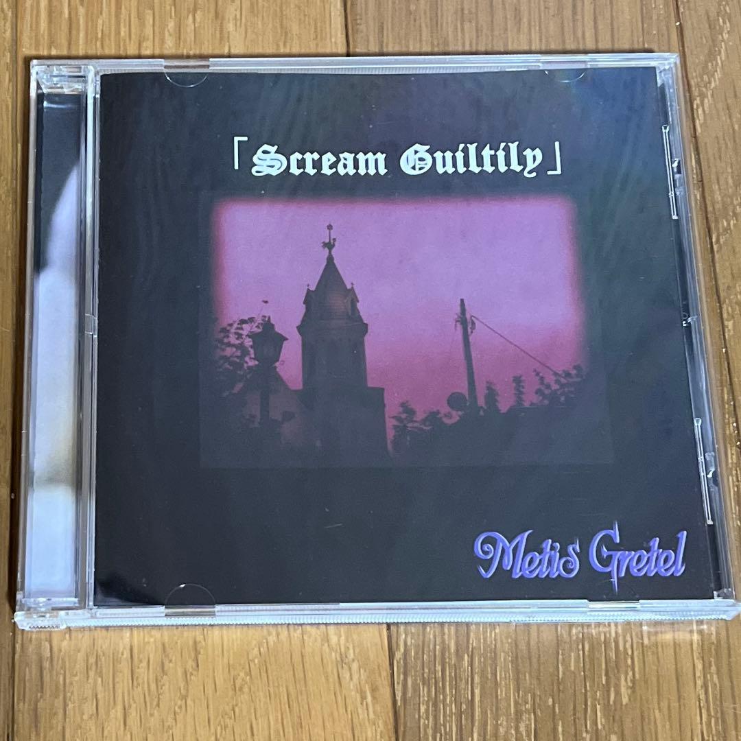 邦楽 Metis Gretel Scream Guiltily