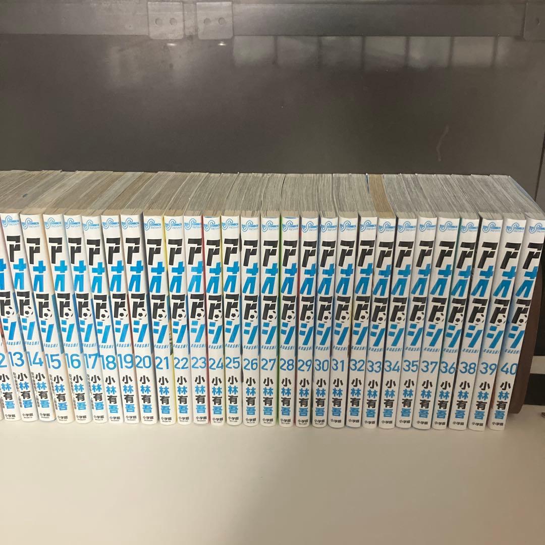 【即発送】アオアシ 全40巻セット