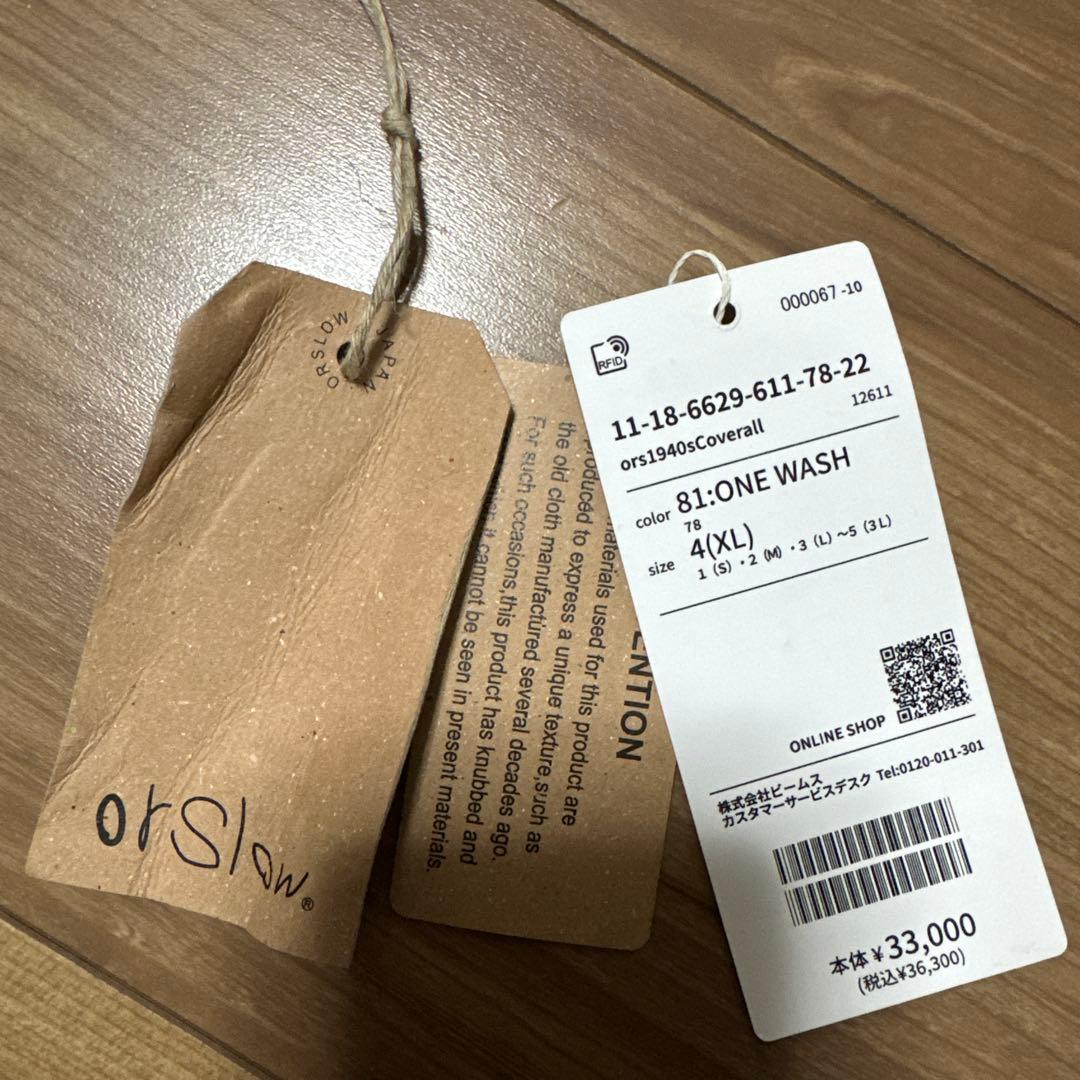新品同様orSlow / 1940'S COVERALL 4(XL)送料込