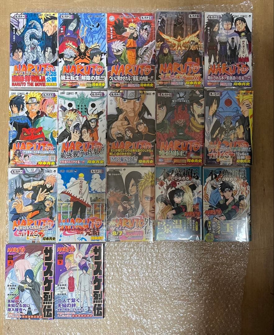 【ほぼ初版・帯付き】NARUTO 全巻 外伝　サスケ烈伝　木ノ葉新伝　全77巻