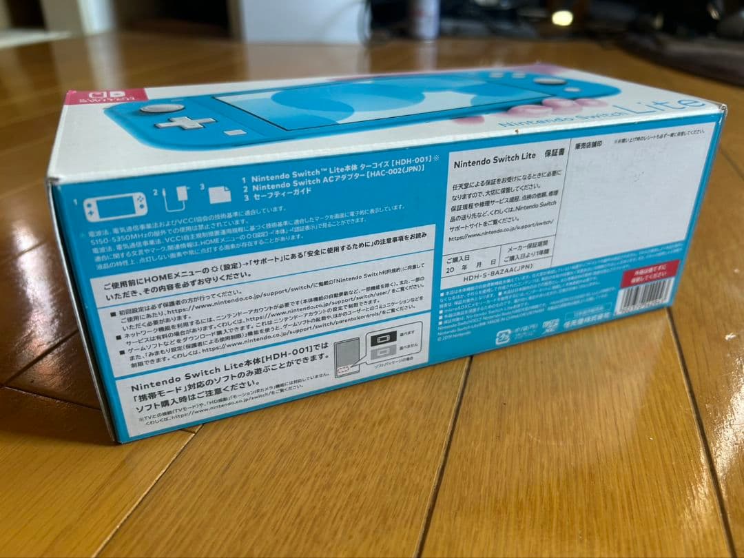 新品未使用　Nintendo Switch Lite ターコイズ 本体
