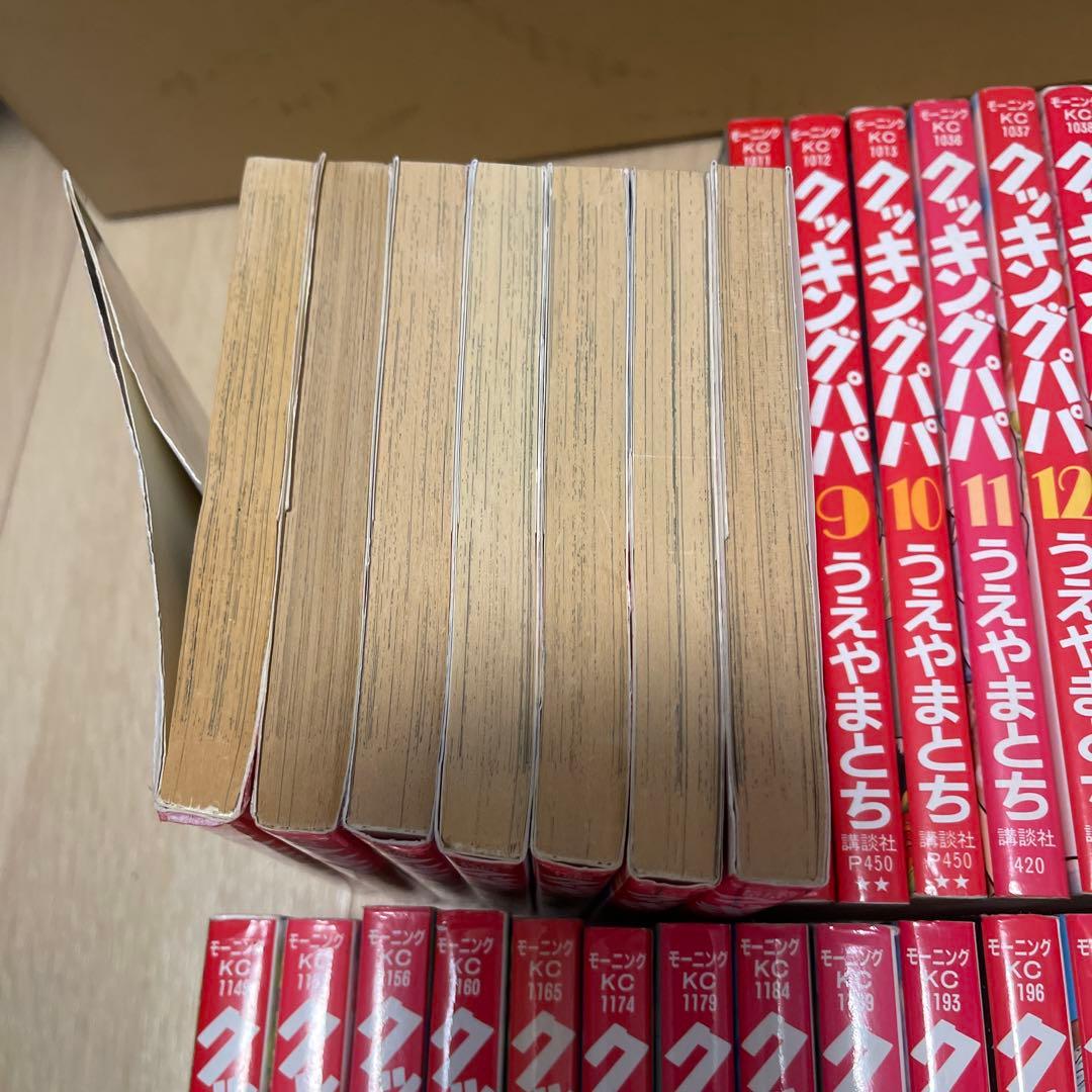 クッキングパパ 141巻セット　　セット①