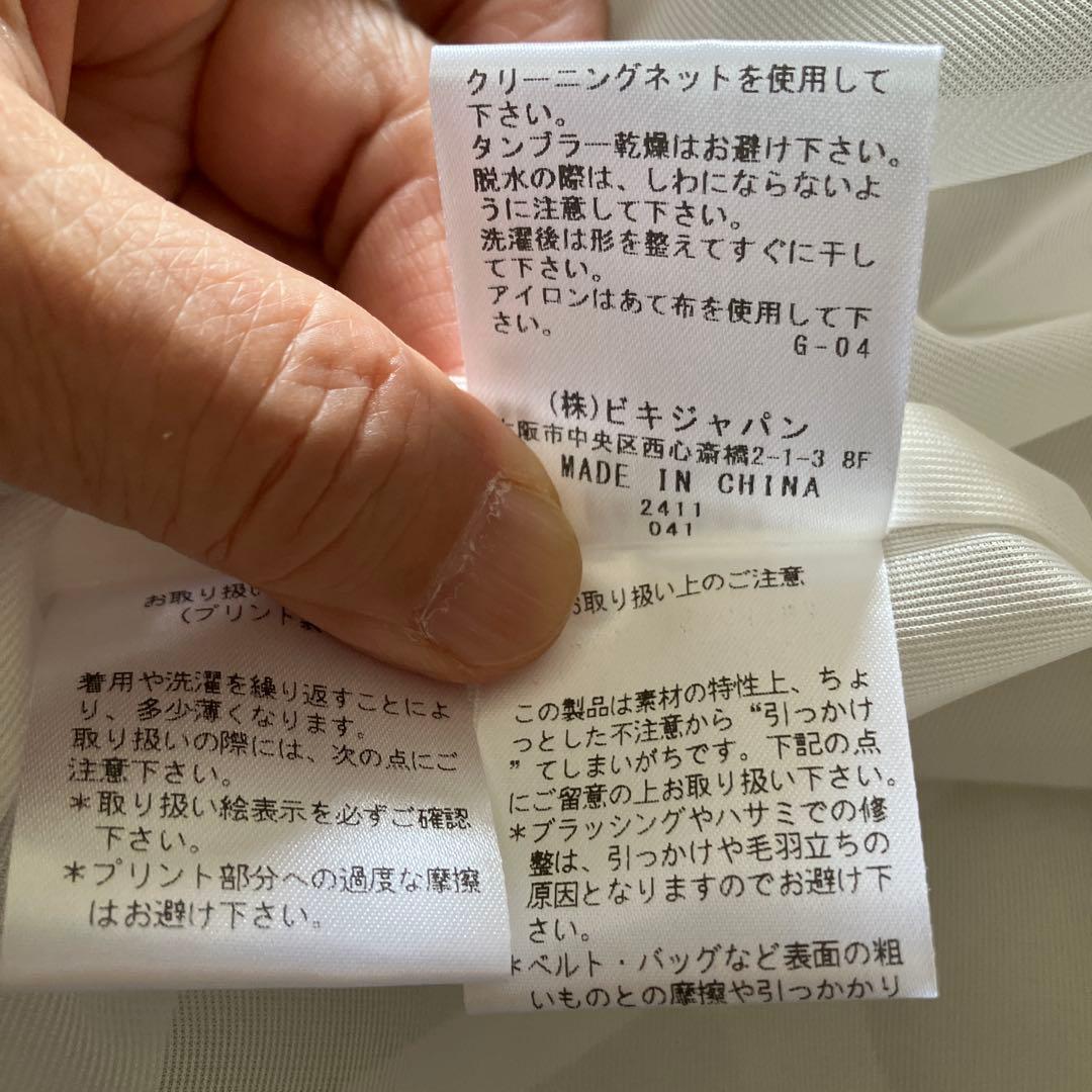美品！ピッコーネワンピース40