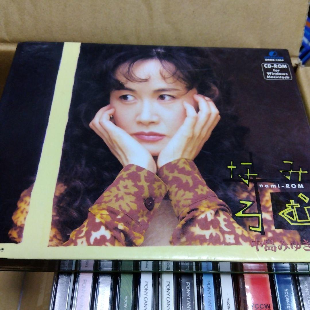 中島みゆき　レンタル落ちCDまとめ売りとおまけ